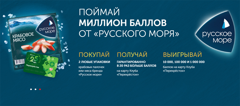 Магазины Перекресток На Карте Московской Области